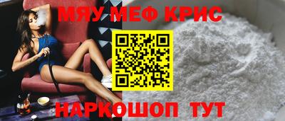 кристаллы Конаково
