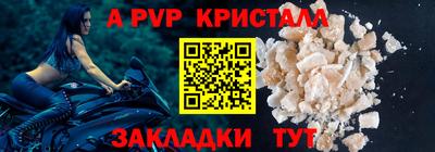 кристаллы Конаково
