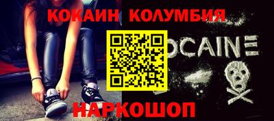 MESCALINE Комсомольск-на-Амуре