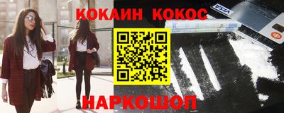 скорость Краснокаменск