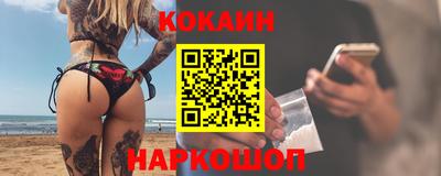 MESCALINE Комсомольск-на-Амуре