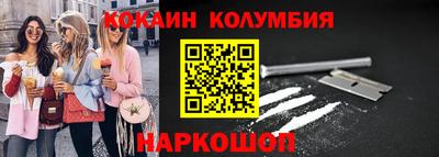 MESCALINE Комсомольск-на-Амуре