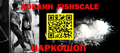 MESCALINE Комсомольск-на-Амуре