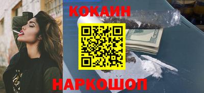 мефедрон Краснознаменск