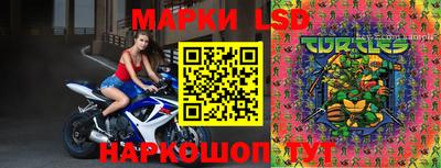 марки nbome Коммунар