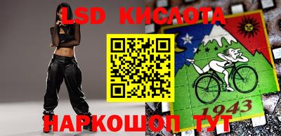 марки nbome Коммунар