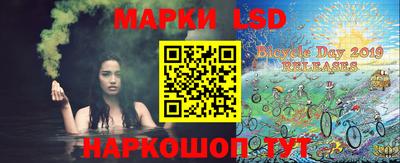 MESCALINE Комсомольск-на-Амуре