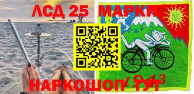 марки nbome Коммунар