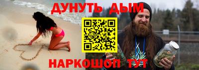 MESCALINE Комсомольск-на-Амуре