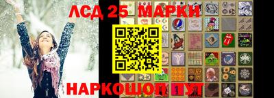 MESCALINE Комсомольск-на-Амуре