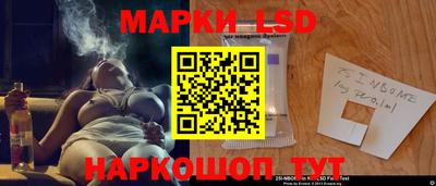 марки nbome Коммунар