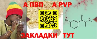 мефедрон Краснознаменск
