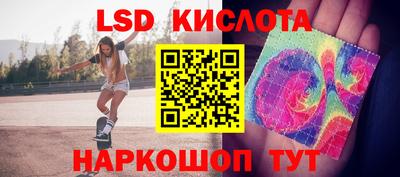 кристаллы Конаково