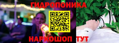 кристаллы Конаково