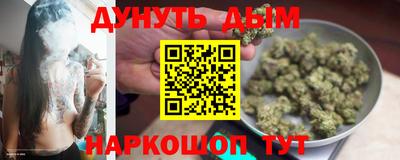 MESCALINE Комсомольск-на-Амуре