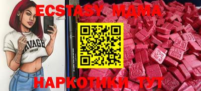 MESCALINE Комсомольск-на-Амуре