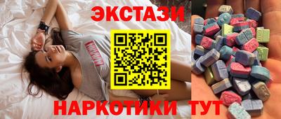 кристаллы Конаково