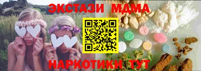 кристаллы Конаково