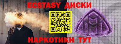 кристаллы Конаково