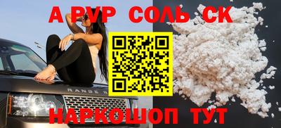 кристаллы Конаково