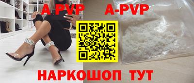 MESCALINE Комсомольск-на-Амуре