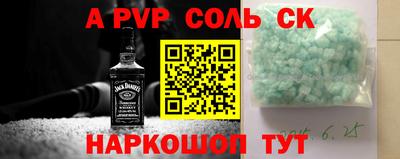 марки nbome Коммунар