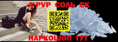 марки nbome Коммунар