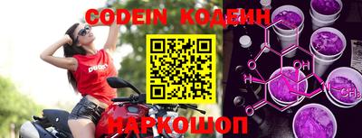 марки nbome Коммунар