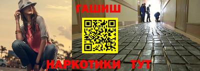 MESCALINE Комсомольск-на-Амуре