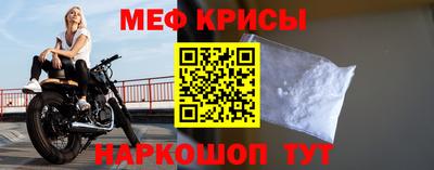 MESCALINE Комсомольск-на-Амуре
