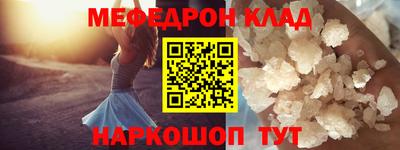 кристаллы Конаково
