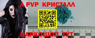 мефедрон Краснознаменск