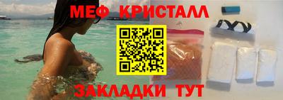 кристаллы Конаково