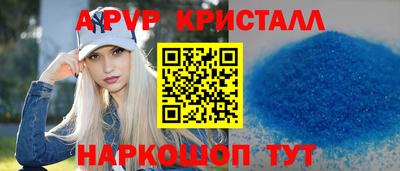 MESCALINE Комсомольск-на-Амуре