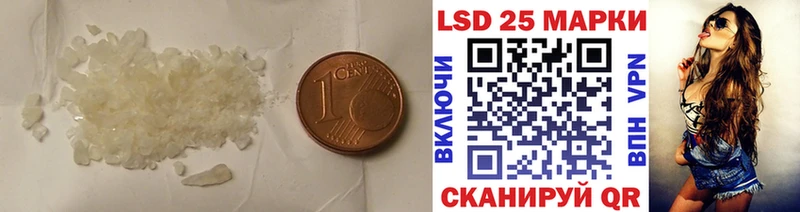 ссылка на мегу как войти  дарнет шоп  Череповец  Лсд 25 экстази ecstasy 