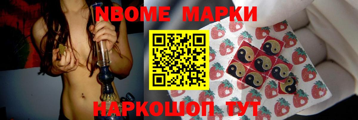 Череповец  ЛСД экстази ecstasy  Вход с VPN  LSD-25 экстази кислота 