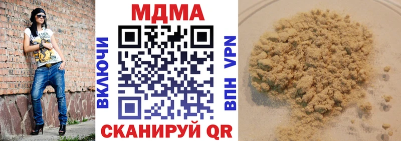 MDMA Molly Череповец