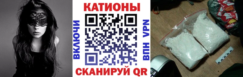 МЕФ VHQ Череповец