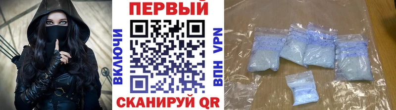 Метамфетамин кристалл Череповец