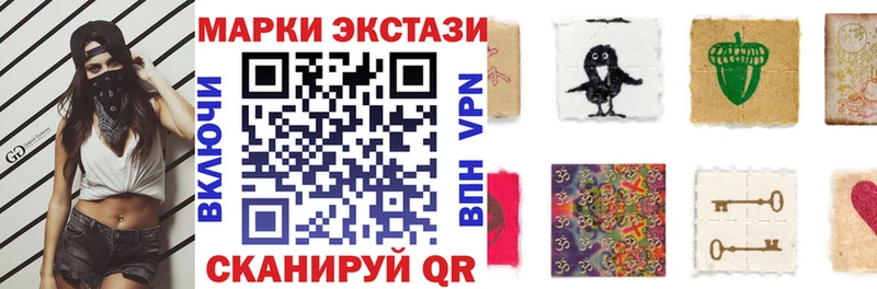 Марки N-bome 1500мкг  blacksprut ссылки  Череповец 
