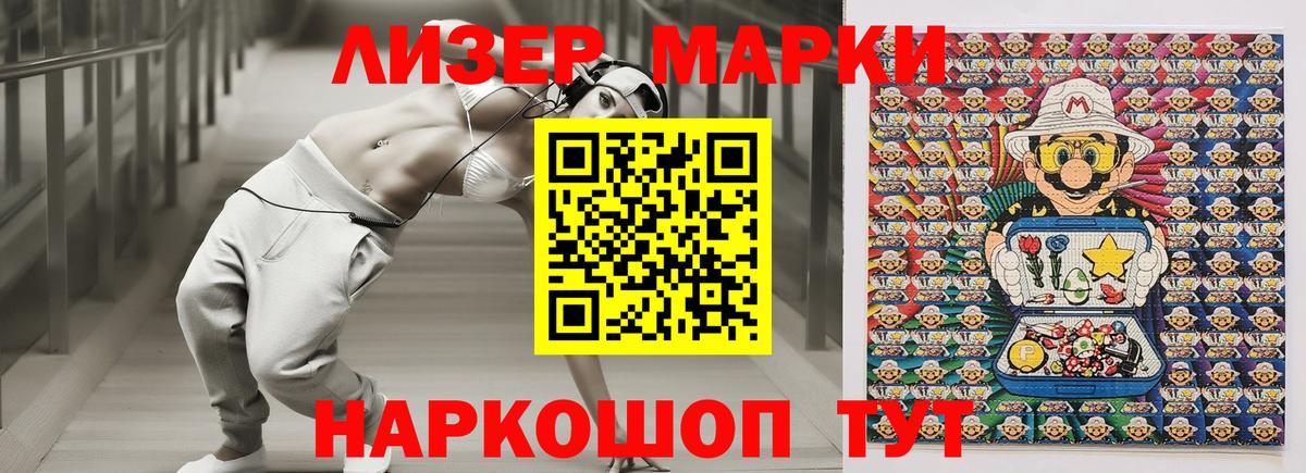 ГАШИШ Череповец