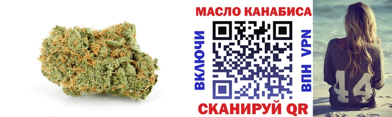 ТГК гашишное масло Череповец