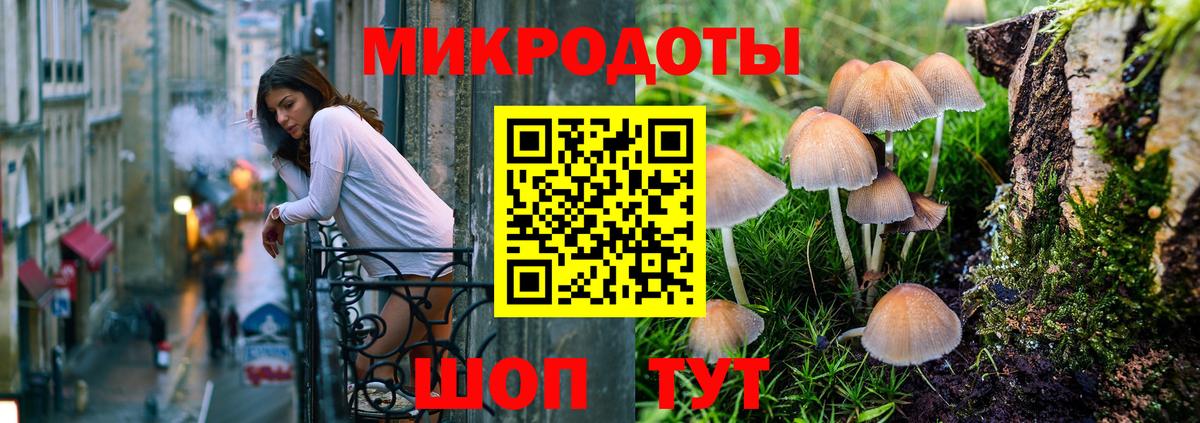Галлюциногенные грибы MAGIC MUSHROOMS Череповец