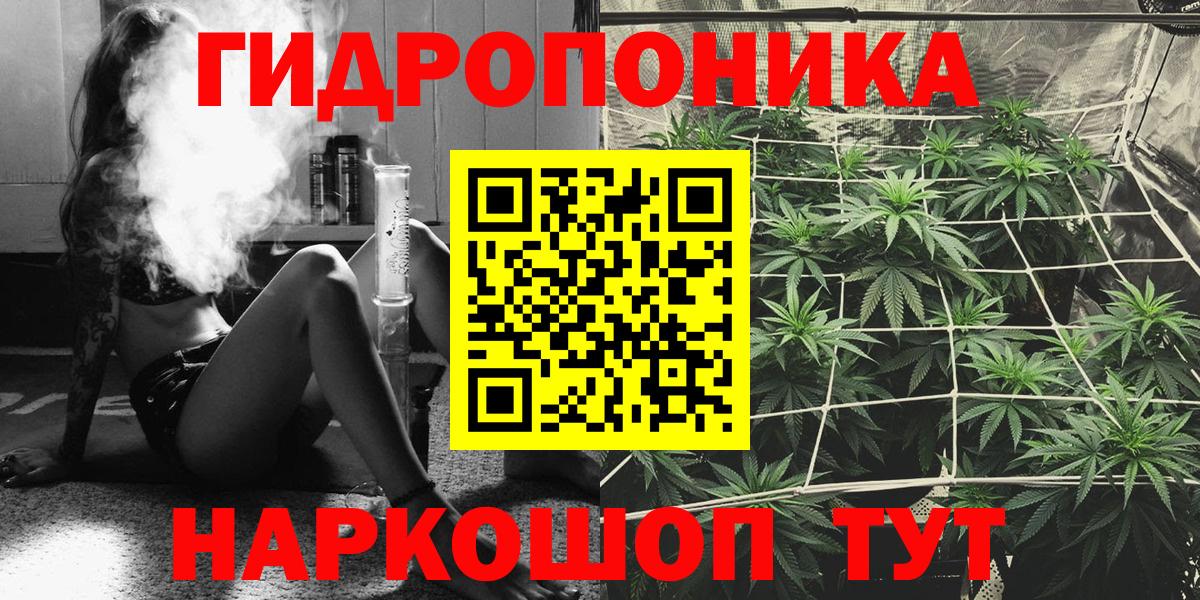 Череповец  МЕФ  МЕТ  Каннабис  Вход с VPN  Молли  Мефедрон  Cocaine  ГАШ  Альфа-ПВП 